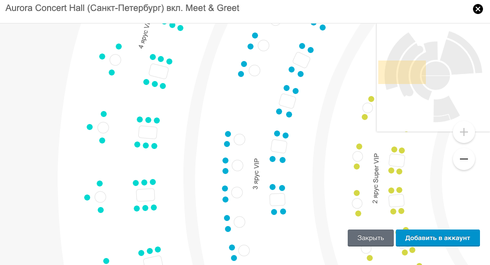 Аврора концерт холл схема зала