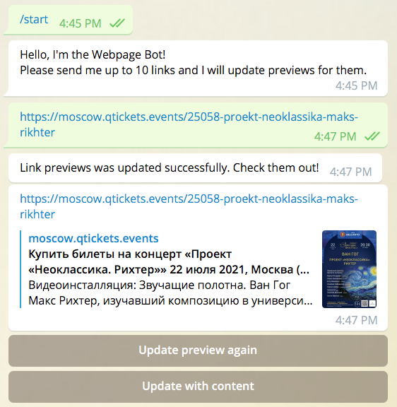 Обновить ссылку в Telegram