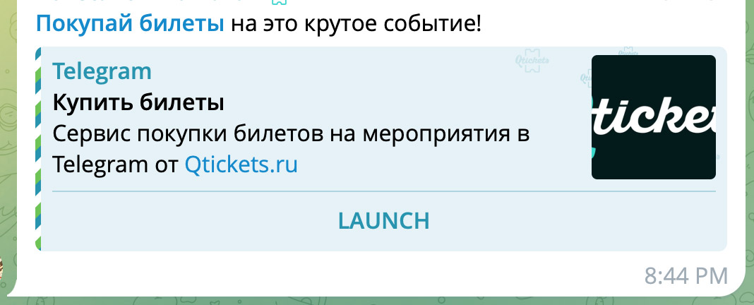 Qtickets Telegram Mini App
