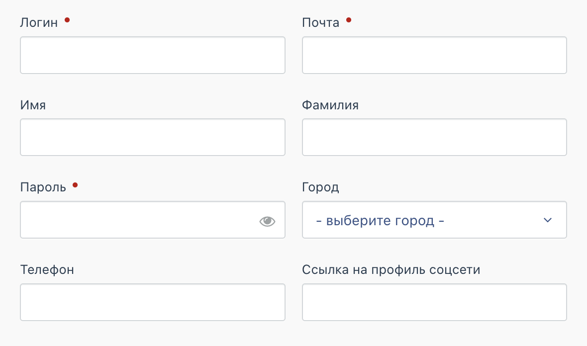 Настройки сотрудника организатора и продавца билетов